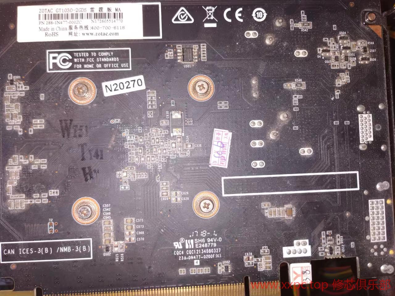 ZOTAC GT1030-2GD5 雷霆版 MA.jpg