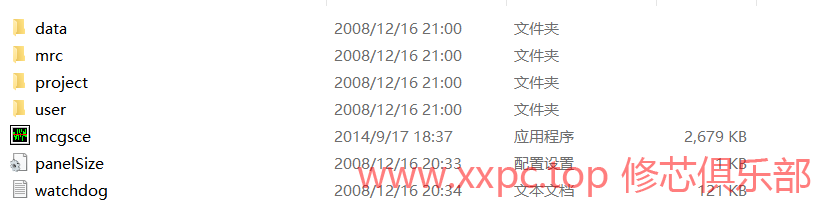 迅维CF-360T 工程目录.png
