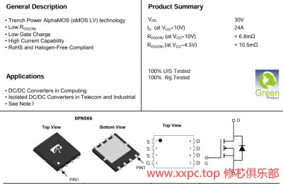 AON6380 芯片 PDF 手册 30V 24A  6.8mΩ