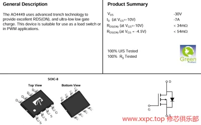 AO4449 芯片PDF 手册PNP -30V -7A
