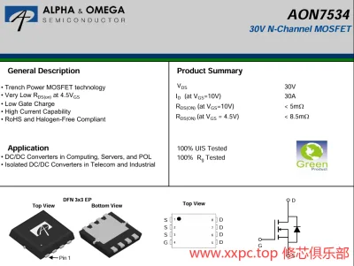 AON7534 芯片 PDF 手册